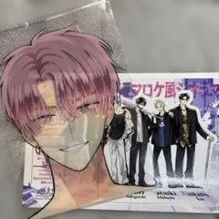 多聞くん今どっち!? 付録2点セット