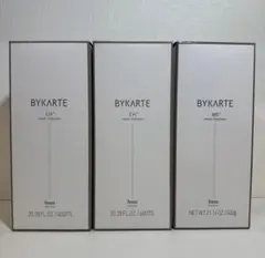 バイカルテ　シャンプーCH×2 & トリートメントMS ×1セット【600ml】