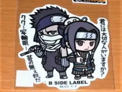 桃地再不斬白 君には大切な人が ナルト ステッカー B-SIDE LABEL