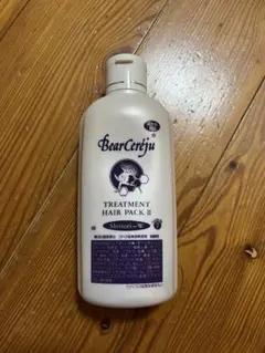 新品未使用未開封品】ベルセレージュ ATC クリーム - メルカリ