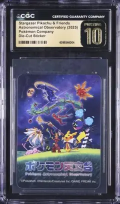 CGC10 PRISTINE ポケモン ピカチュウ ポケモン 天文台PSA10 - メルカリ