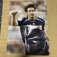 メッシ　マラドーナ両面lワールドサッカーキング付録ポスター