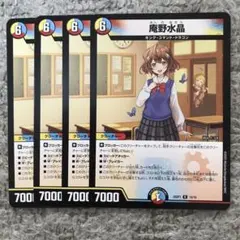 2026年最新】庵野の人気アイテム - メルカリ