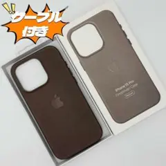 純正同等品 iPhone15pro ファインウーブンケース トープ