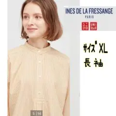 ユニクロ　イネス ストライプシャツ