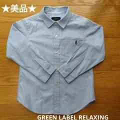 GREEN LABEL RELAXING シャツ 115cm 蝶ネクタイ付