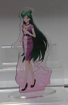 【せえらあ】冥王せつな アクリルスタンド【ぬーん】