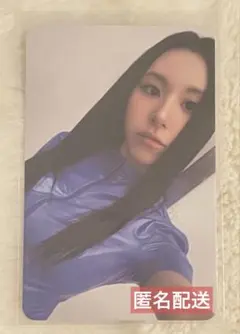 TWICE this is for チェヨン　トレカ