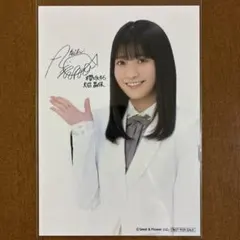 櫻坂46 大沼晶保 5th Anniversary 直筆サイン入り生写真 - メルカリ