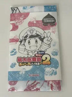 TGS2025 桃太郎電鉄2 ノベルティ 手ぬぐい