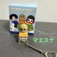 2026年最新】BIGBOYSATTACKの人気アイテム - メルカリ