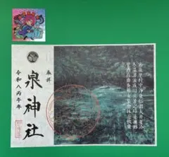 Item thumbnail for item 61df7467-5a27-4a0c-947d-fdbd3d36106f