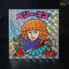 よんぱち商店 ホロクリマン 謎のシール パパキン まんだらけ さん家