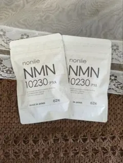 nonlie NMN 10230 62粒入り✕3袋 - メルカリ nonlie NMN 10230 62粒入り✕3袋