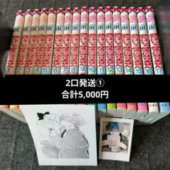 2026年最新】顔だけじゃ好きになりません 全巻の人気アイテム - メルカリ