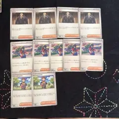 ポケモンカード ジプソ ゼイユ タケシのスカウト まとめ売り