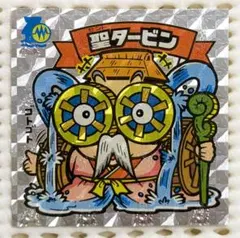 ソヒン様 リクエスト 4点 まとめ商品