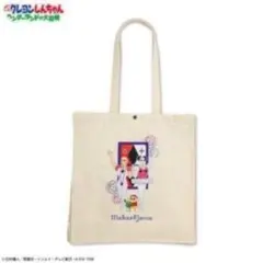クレヨンしんちゃん マカオとジョマ トートバッグ 新品未使用タグ付きのサムネイル