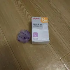 pigeon 母乳実感 Lサイズ 1個