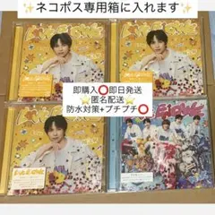 期間限定‼️ LOVE ENG!NE 通常盤 吉田仁人盤 4枚セット