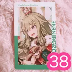 プロセカ ePick card エピカ 23A 草薙寧々 草薙寧々 プロセカ エピカ ePick card 23A 箔押し ワンダショ