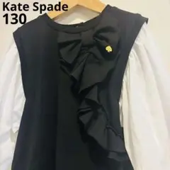 Kate Spade 130 ワンピース　ケイトスペード　　黒　白　美品のサムネイル