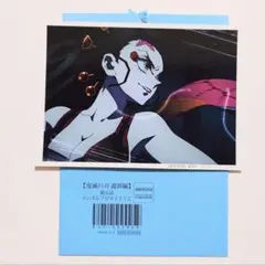 鬼滅の刃 ufotable 遊郭編 場面写ブロマイド 堕姫