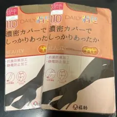 福助 DAILY 満足 110デニール ストッキング M-L 2足