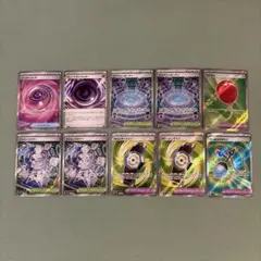 ポケモンカード トレーナーズ、エネルギー10枚セット