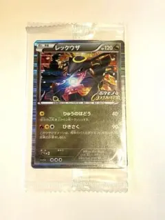 2026年最新】レックウザ ノブナガの野望 未開封の人気アイテム - メルカリ