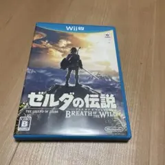 Wii U ゼルダの伝説 ブレス オブ ザ ワイルド