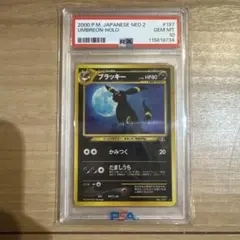 2026年最新】ラッキー 旧裏 psa10の人気アイテム - メルカリ