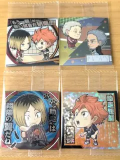ハイキュー!! にふぉるめーしょん ステッカー 4枚セット③