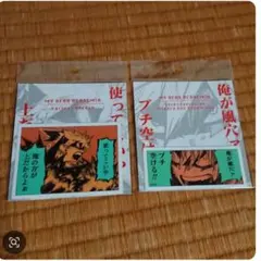 僕のヒーローアカデミア95 ヒロアカ 爆豪勝己