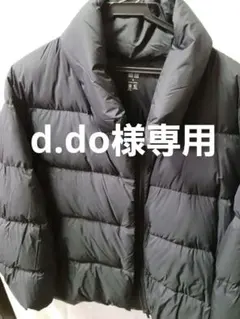 UNIQLO ULTRA LIGHT DOWN ダウンジャケット XL ブラック