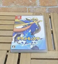 ポケットモンスター ソード