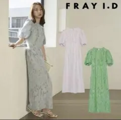 FRAY I.D フレイアイディー　フラワージャガードワンピース GRN
