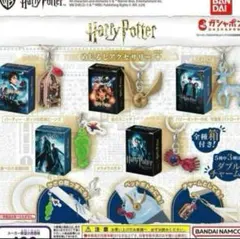 ハリーポッター めじるしアクセサリー＋ 全5種セット