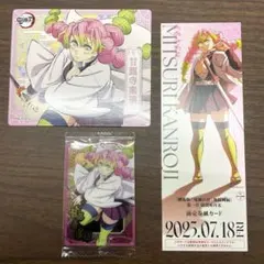 甘露寺蜜璃 キャラクターグッズ