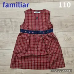 2026年最新】familiar 子供用ノースリーブ ワンピースの人気アイテム