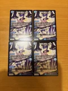 戦慄の魔女アリス/神にも届く旋律　ムジカマギカアリス/ゴッド・ノレッジ　4枚