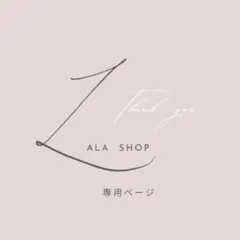 こめりこ様 リクエスト 3点 まとめ商品