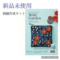 クロスステッチキット