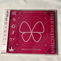 2025年最新】live the@ter solo collectionの人気アイテム - メルカリ