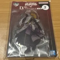 桃源暗鬼 一番くじ アクリルスタンド ミニ色紙 チャーム【5点セット】