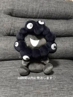 関西万博 EXPO2025黒ミャクお手玉風ぬいぐるみ Lサイズ