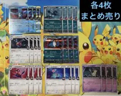 ポケモンカードゲーム シティーリーグ優勝 構築デッキパーツ セット