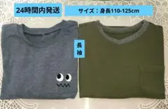 UNIQLO KIDS長袖 Tシャツセット 110-125cm