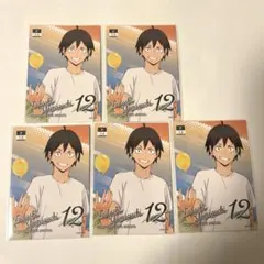 ハイキュー 山口忠 ピクタス 5枚セット