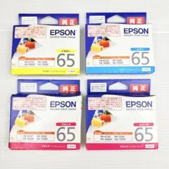 【未開封品】 EPSON エプソン 純正 インクカートリッジ 65シリーズのサムネイル